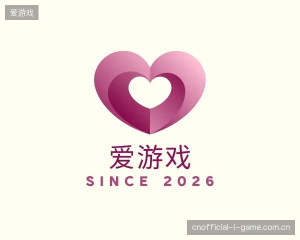关于爱游戏中国官网
